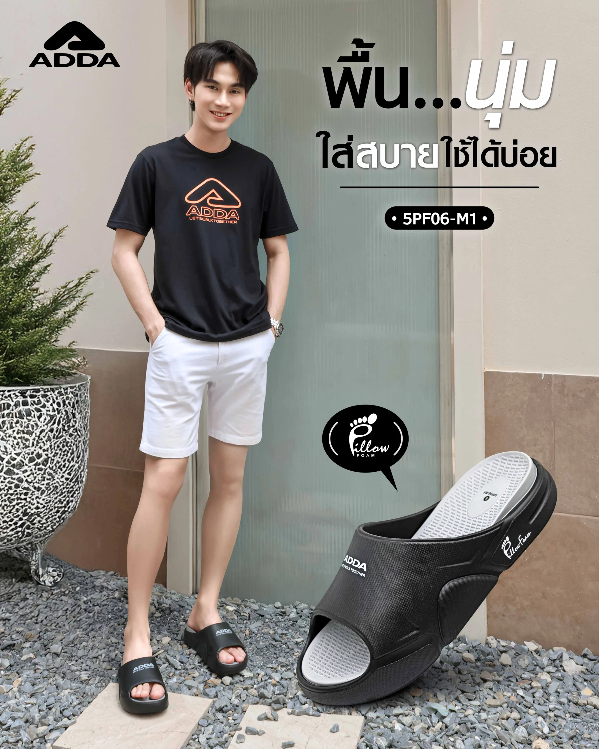 ADDA Pillow Foam รองเท้าแตะ รองเท้าลำลอง แบบสวม สำหรับผู้ชาย รุ่น 5PF06M1 (ไซส์ 7-10) - Image 11