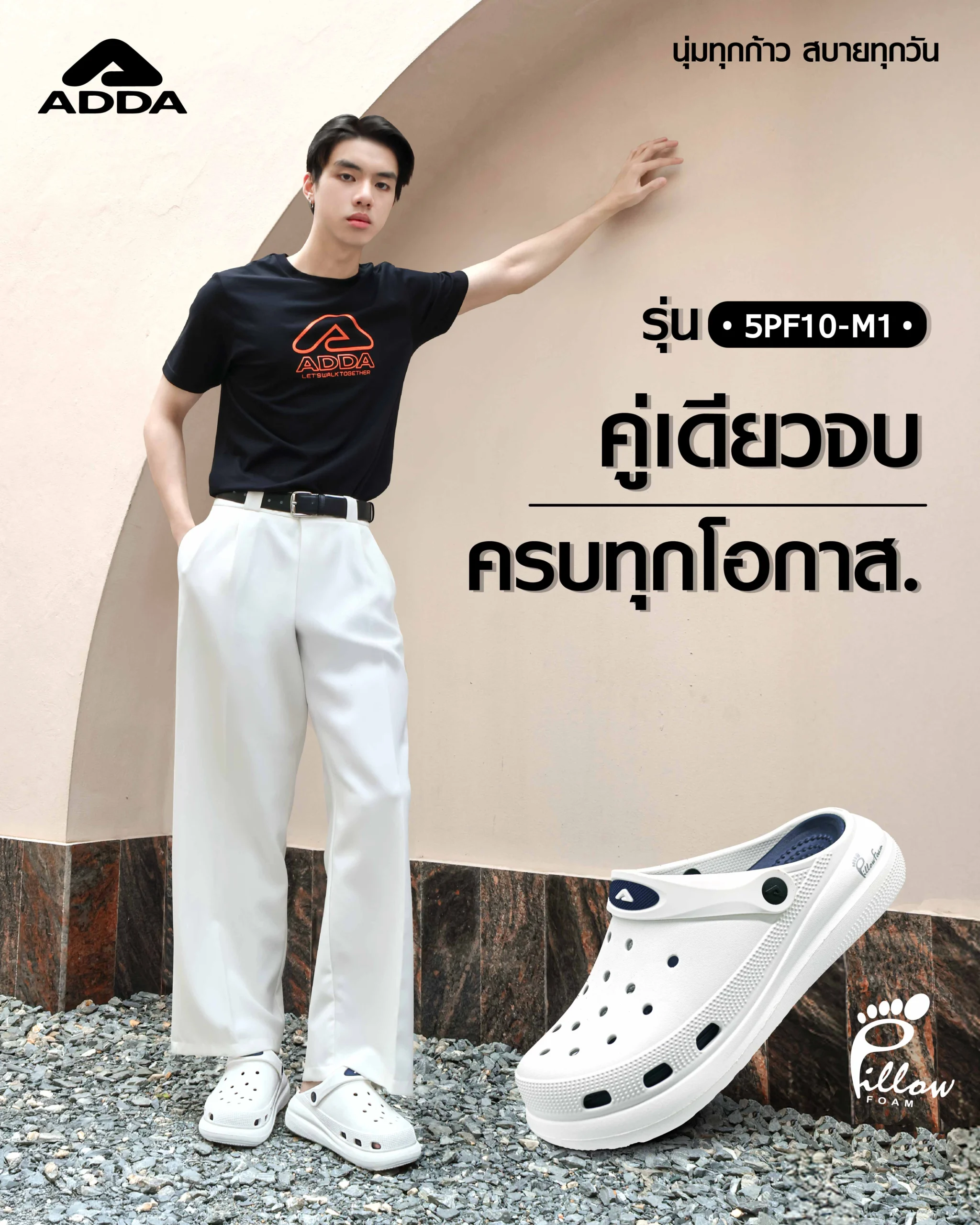 ADDA Pillow Foam รองเท้าแตะ รองเท้าลำลอง สำหรับผู้ชาย รุ่น 5PF10M1 (ไซส์ 7-10) - Image 3