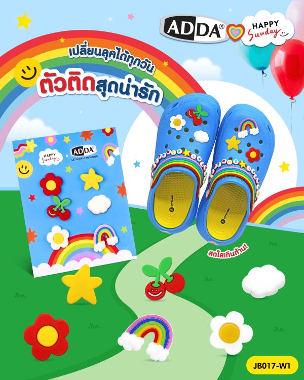 ADDA x Happy Sunday ตัวติดรองเท้า SET 6 PCS รุ่น JB017W1
