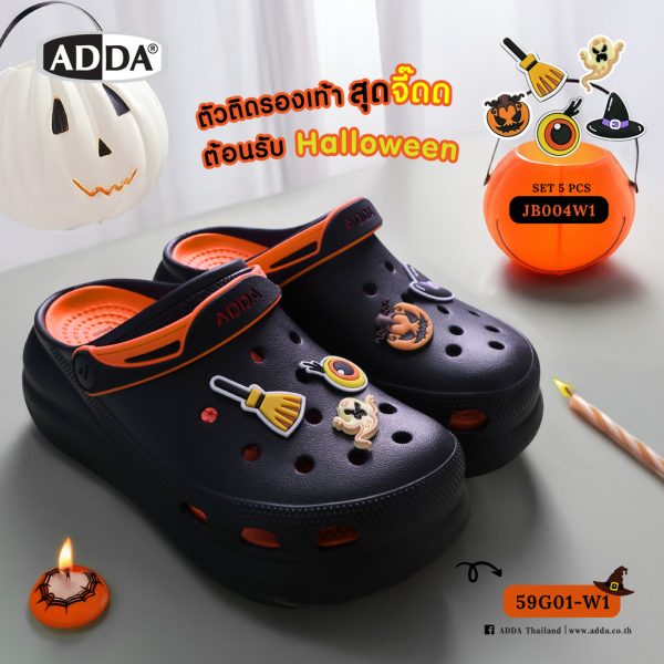 ADDA ตัวติดรองเท้า Halloween SET 5 PCS รุ่น JB004W1